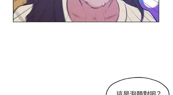 漫画《速食男女》第46话第5张图