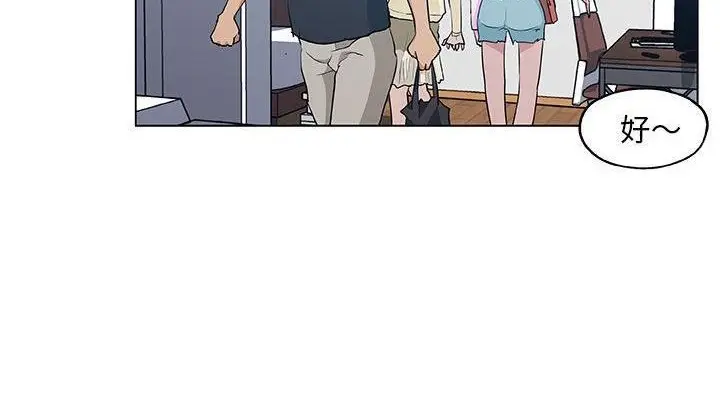 漫画《速食男女》第46话第79张图