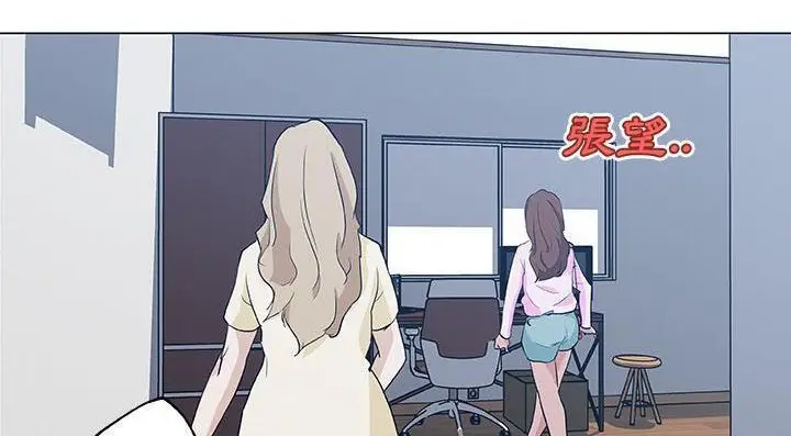 漫画《速食男女》第46话第80张图