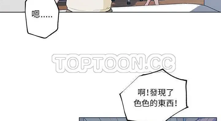 漫画《速食男女》第46话第81张图