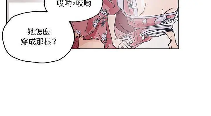 漫画《速食男女》第46话第85张图
