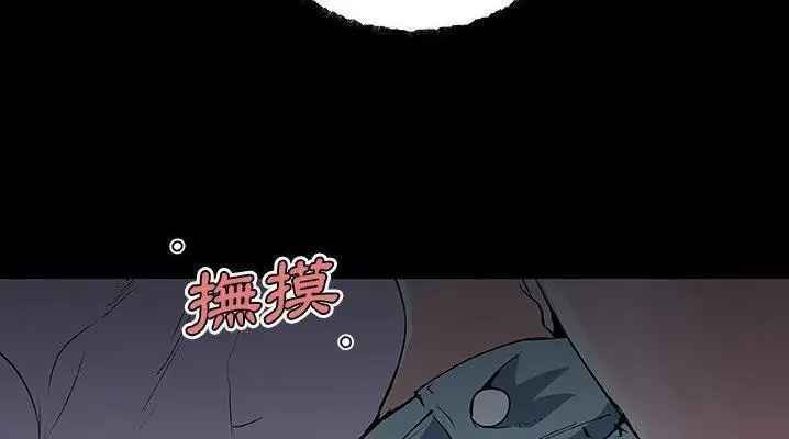 漫画《速食男女》第47话第114张图