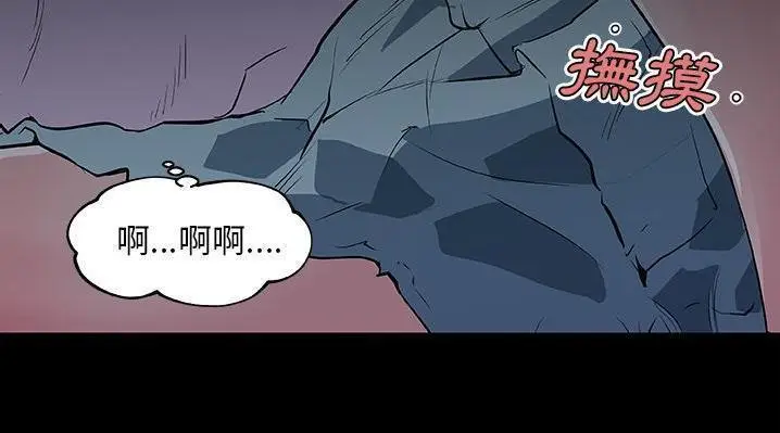 漫画《速食男女》第47话第115张图