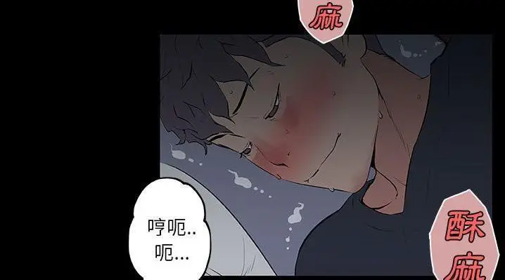 漫画《速食男女》第47话第119张图