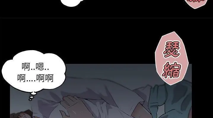 漫画《速食男女》第47话第120张图