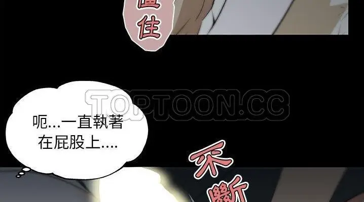 漫画《速食男女》第47话第123张图
