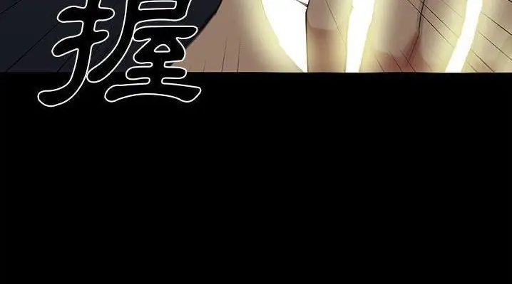 漫画《速食男女》第47话第138张图