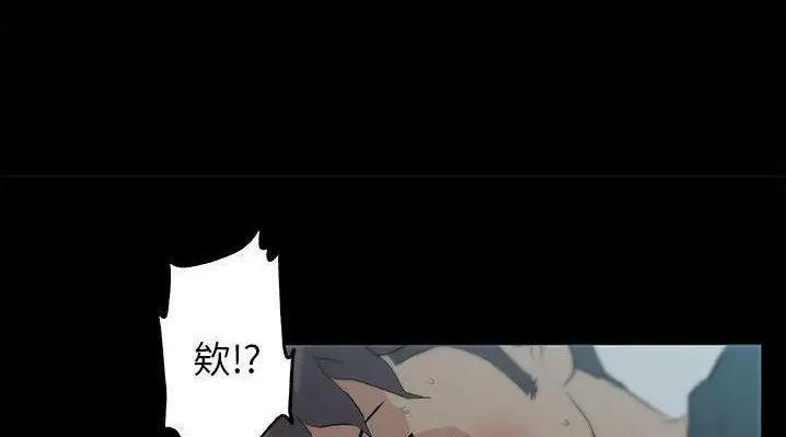 漫画《速食男女》第47话第139张图