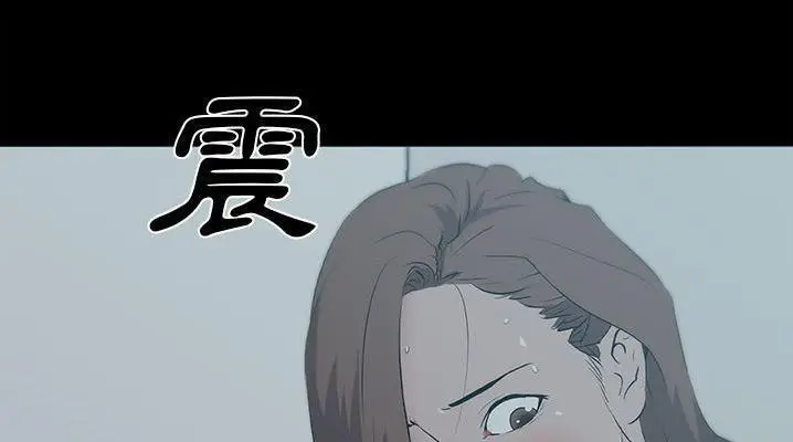 漫画《速食男女》第47话第141张图