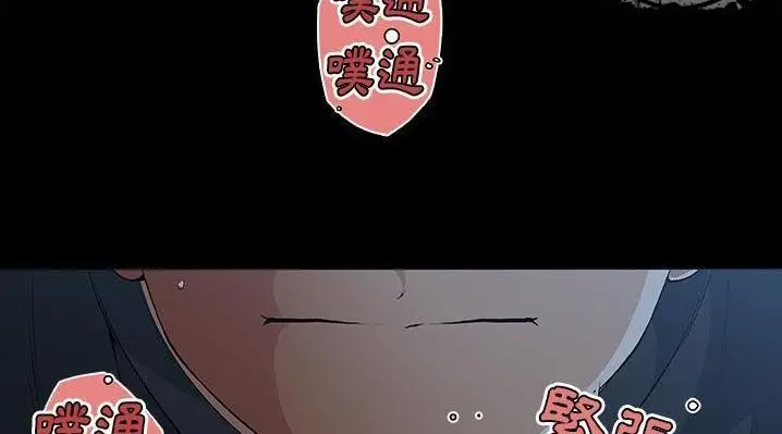 漫画《速食男女》第47话第20张图