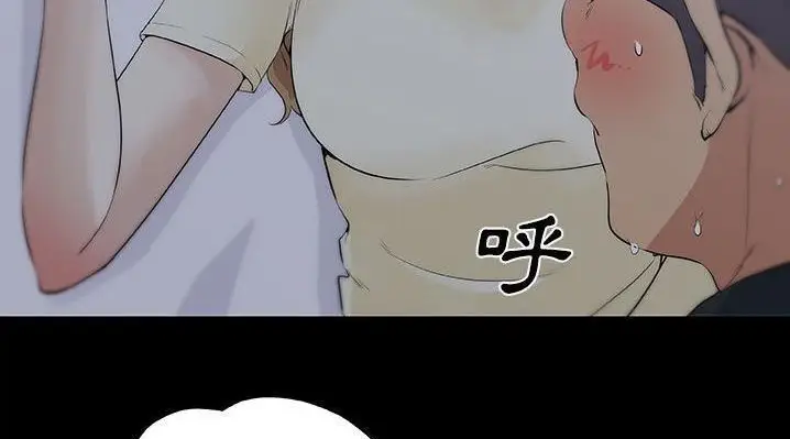 漫画《速食男女》第47话第27张图