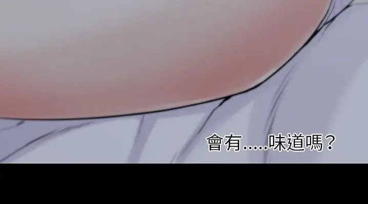 漫画《速食男女》第47话第33张图
