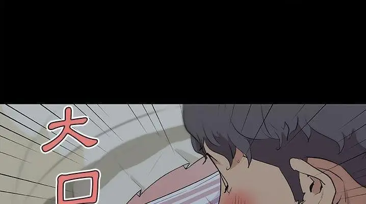 漫画《速食男女》第47话第36张图