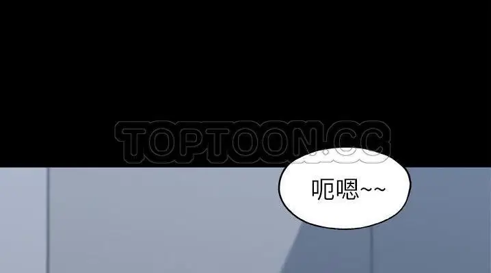 漫画《速食男女》第47话第4张图