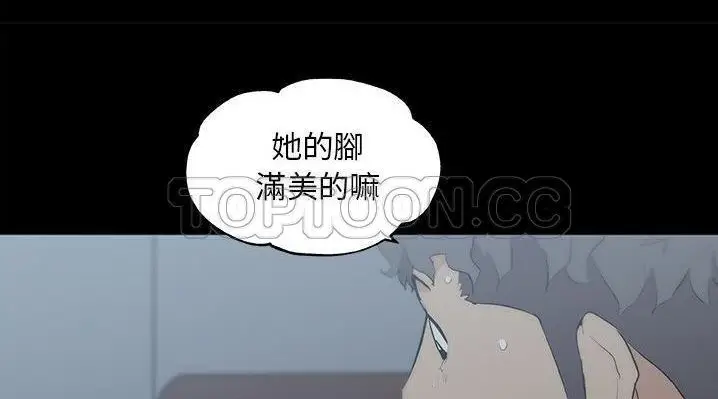 漫画《速食男女》第47话第46张图