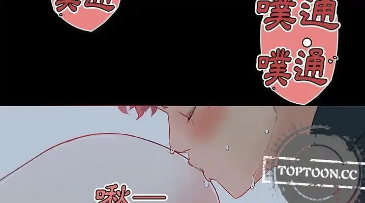 漫画《速食男女》第47话第61张图