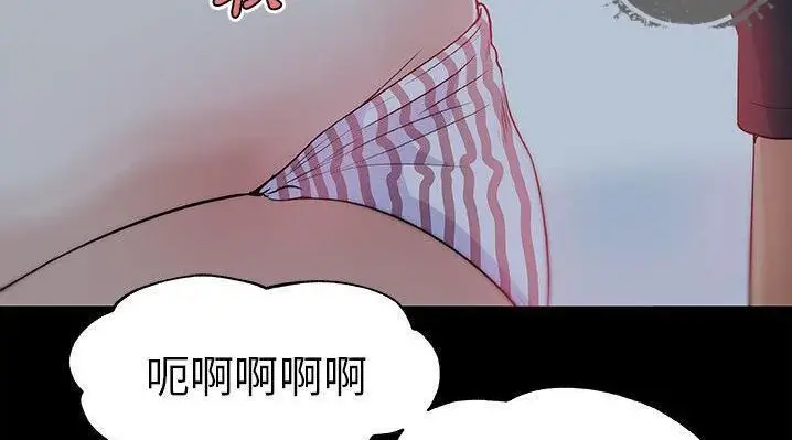 漫画《速食男女》第47话第62张图