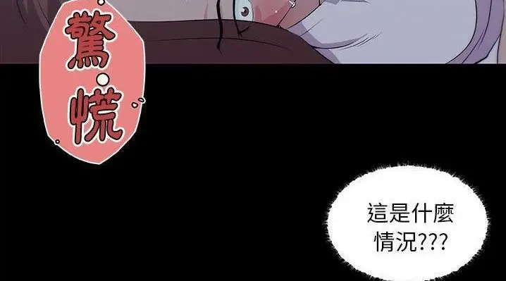 漫画《速食男女》第47话第69张图