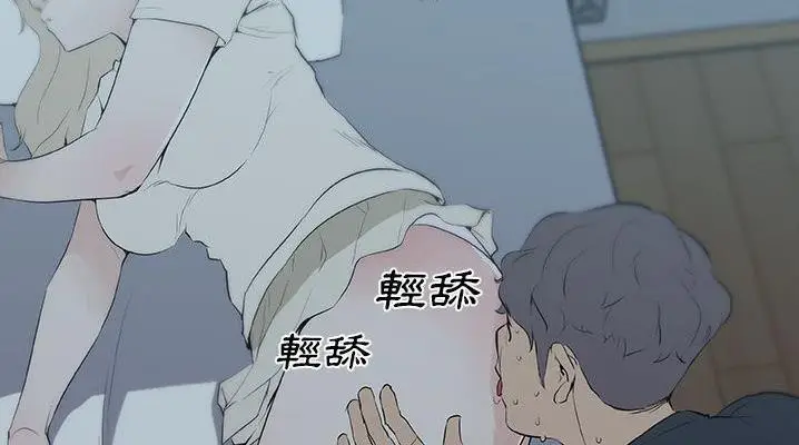 漫画《速食男女》第47话第72张图
