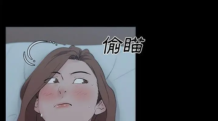 漫画《速食男女》第47话第75张图