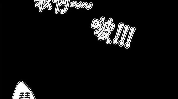 漫画《速食男女》第47话第85张图
