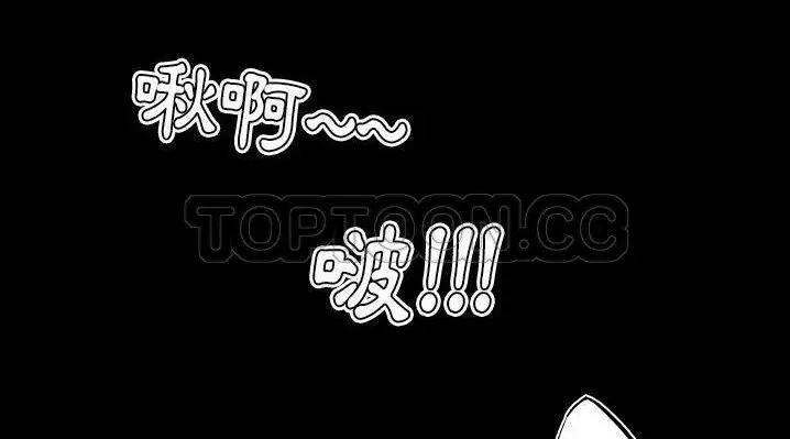 漫画《速食男女》第47话第88张图