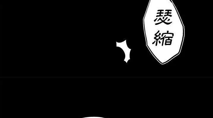 漫画《速食男女》第47话第89张图