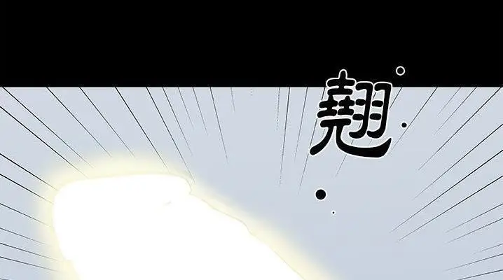 漫画《速食男女》第47话第92张图