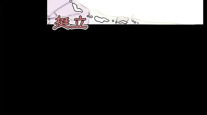 漫画《速食男女》第47话第96张图