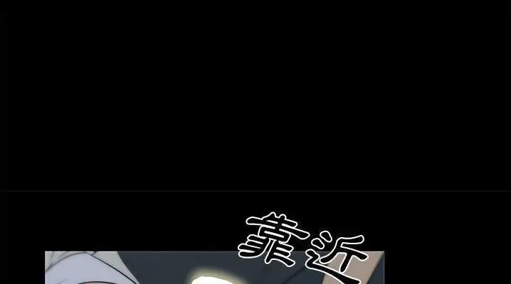 漫画《速食男女》第47话第99张图