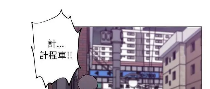 漫画《速食男女》第48话第106张图