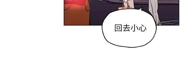 漫画《速食男女》第48话第113张图