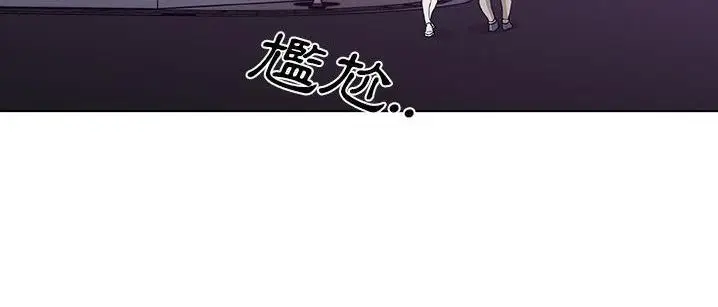 漫画《速食男女》第48话第118张图