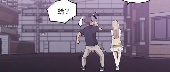 漫画《速食男女》第48话第124张图