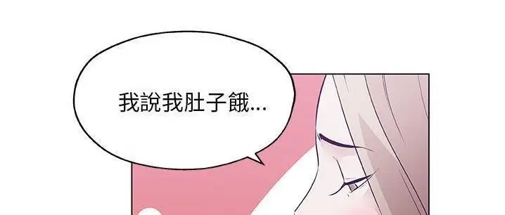 漫画《速食男女》第48话第126张图