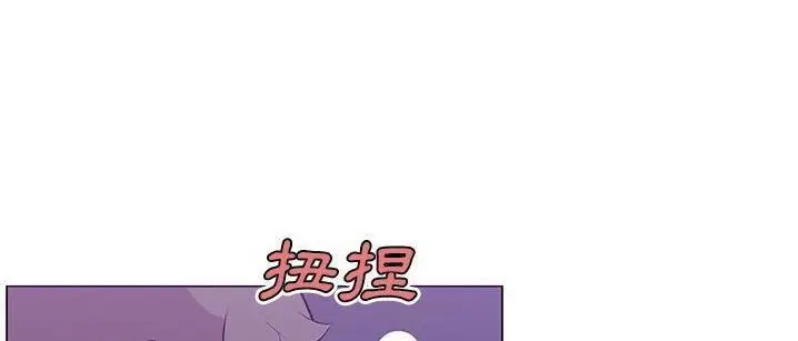 漫画《速食男女》第48话第129张图