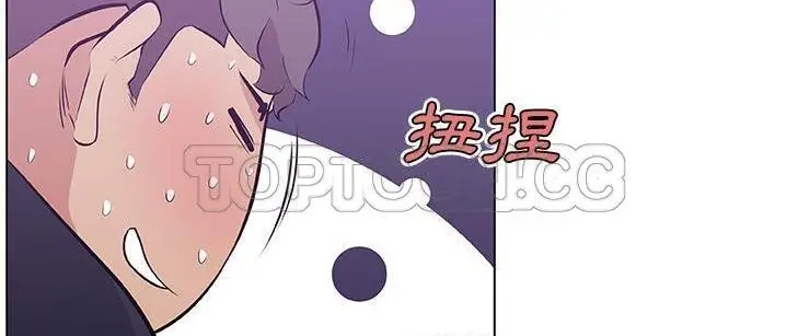 漫画《速食男女》第48话第130张图