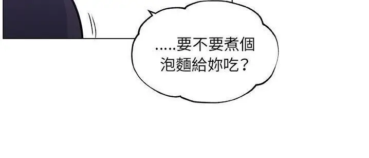 漫画《速食男女》第48话第131张图