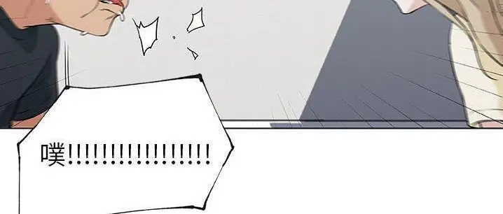 漫画《速食男女》第48话第147张图