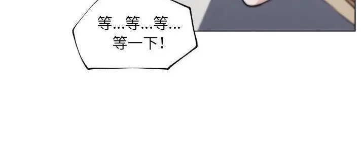 漫画《速食男女》第48话第153张图