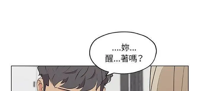 漫画《速食男女》第48话第154张图