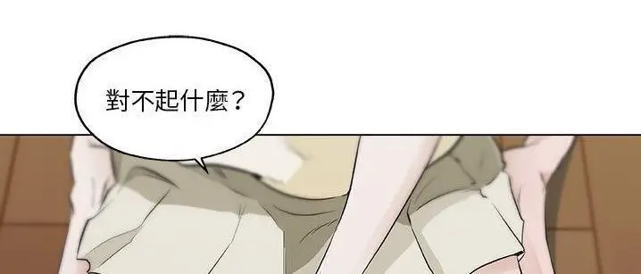 漫画《速食男女》第48话第159张图
