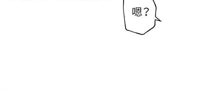 漫画《速食男女》第48话第166张图