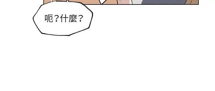 漫画《速食男女》第48话第173张图