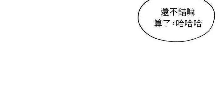 漫画《速食男女》第48话第185张图