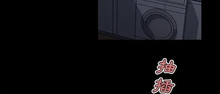 漫画《速食男女》第48话第191张图
