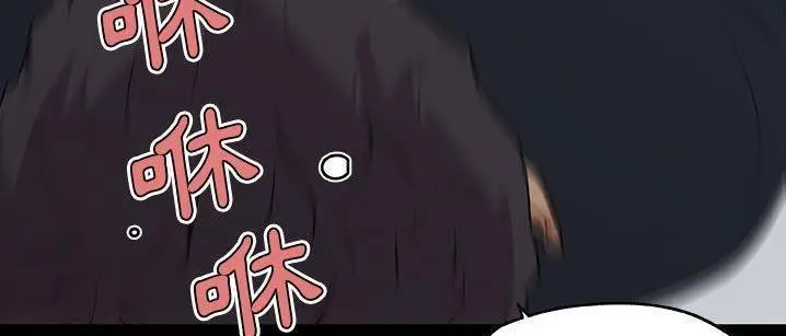 漫画《速食男女》第48话第211张图