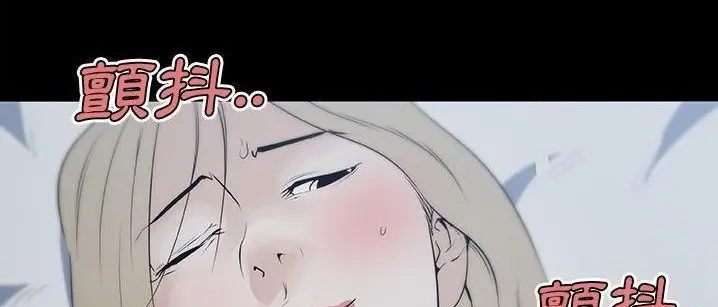 漫画《速食男女》第48话第213张图