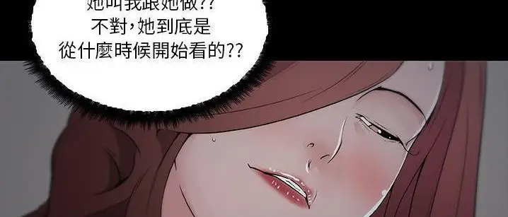 漫画《速食男女》第48话第31张图