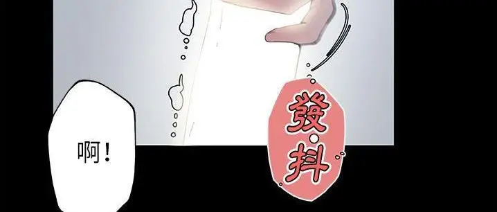 漫画《速食男女》第48话第35张图